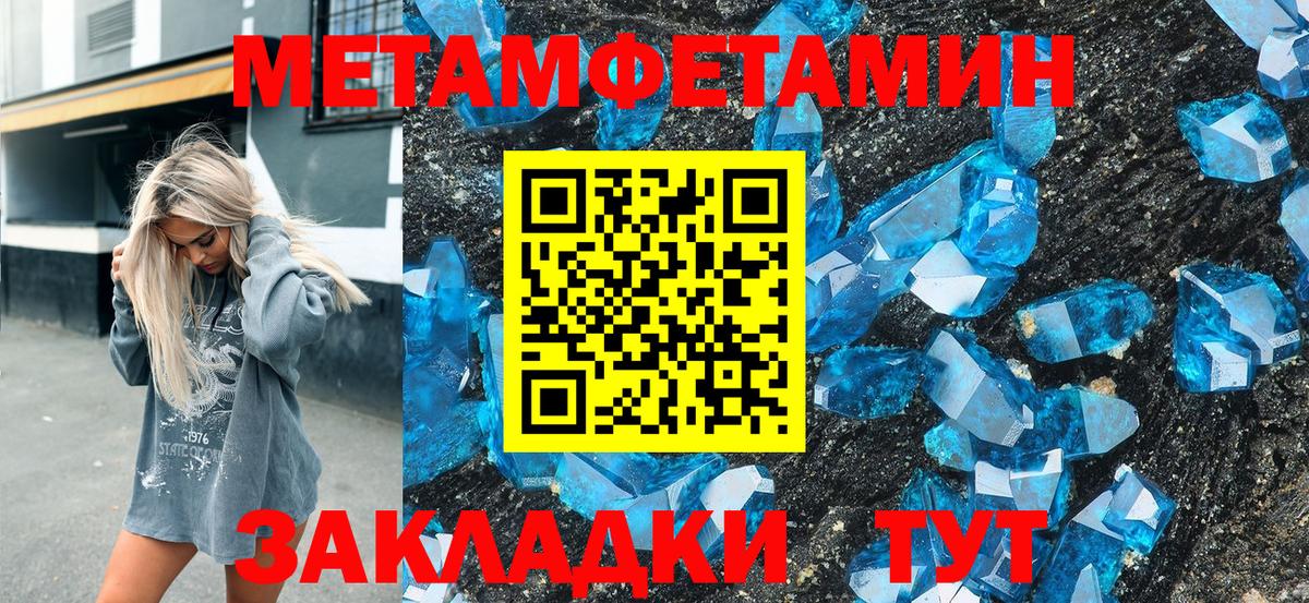 АМФЕТАМИН  АМФ Розовый  Вход с VPN  Гай 
