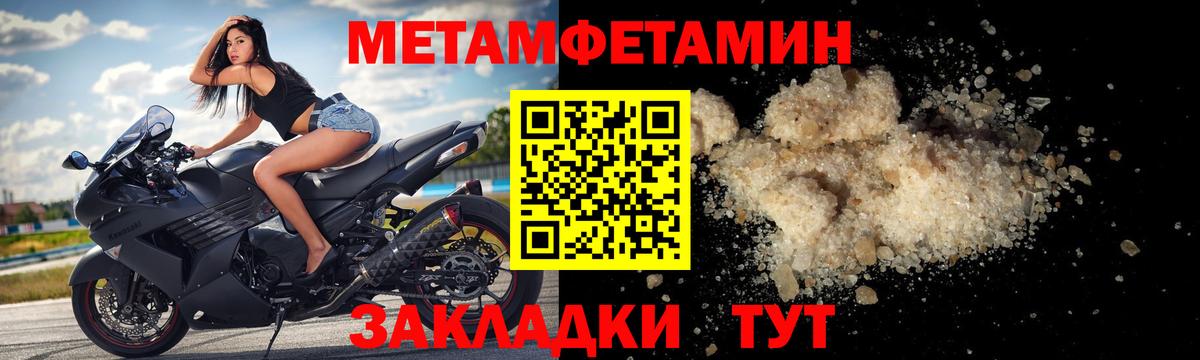 Амфетамин 98% Гай