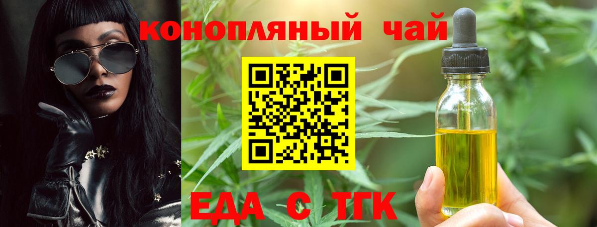 Гай  Canna-Cookies марихуана  Вход с VPN 
