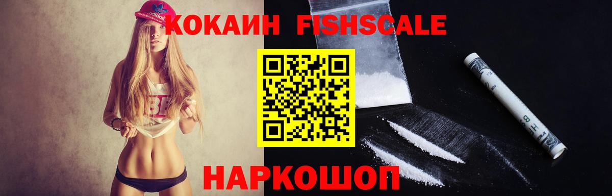 Cocaine Боливия Гай