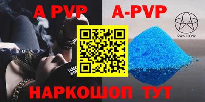 бутират Тверь