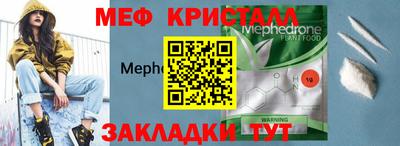бутират Тверь