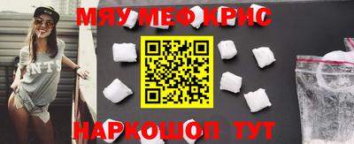прущие грибы Татарск