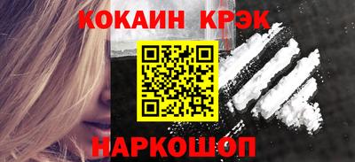 mdpv Ставрополь