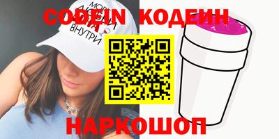 прущие грибы Татарск