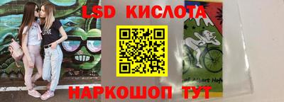бутират Тверь
