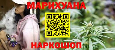 бутират Тверь