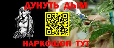 бутират Тверь