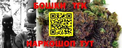 бутират Тверь