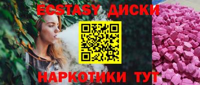 ешки Старая Купавна