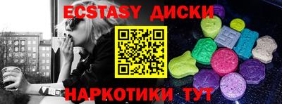 ешки Старая Купавна
