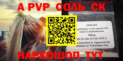 соль ск Среднеуральск