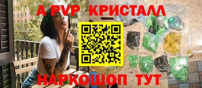 прущие грибы Татарск