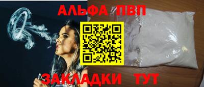 прущие грибы Татарск