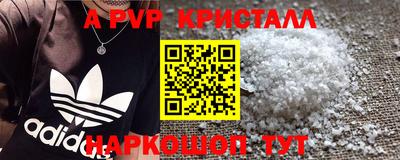 бутират Тверь