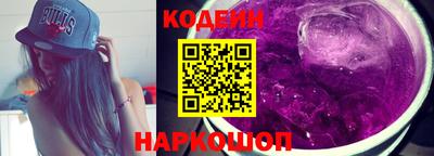 бутират Тверь