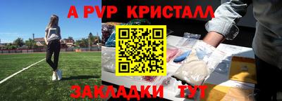 прущие грибы Татарск