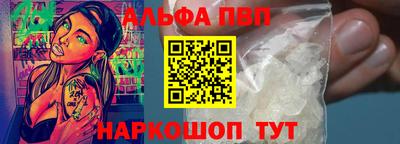 бутират Тверь