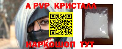 mdpv Ставрополь