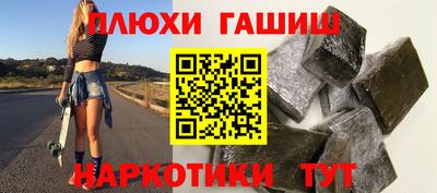 бутират Тверь