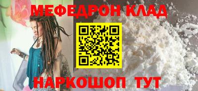прущие грибы Татарск