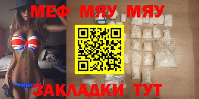 прущие грибы Татарск
