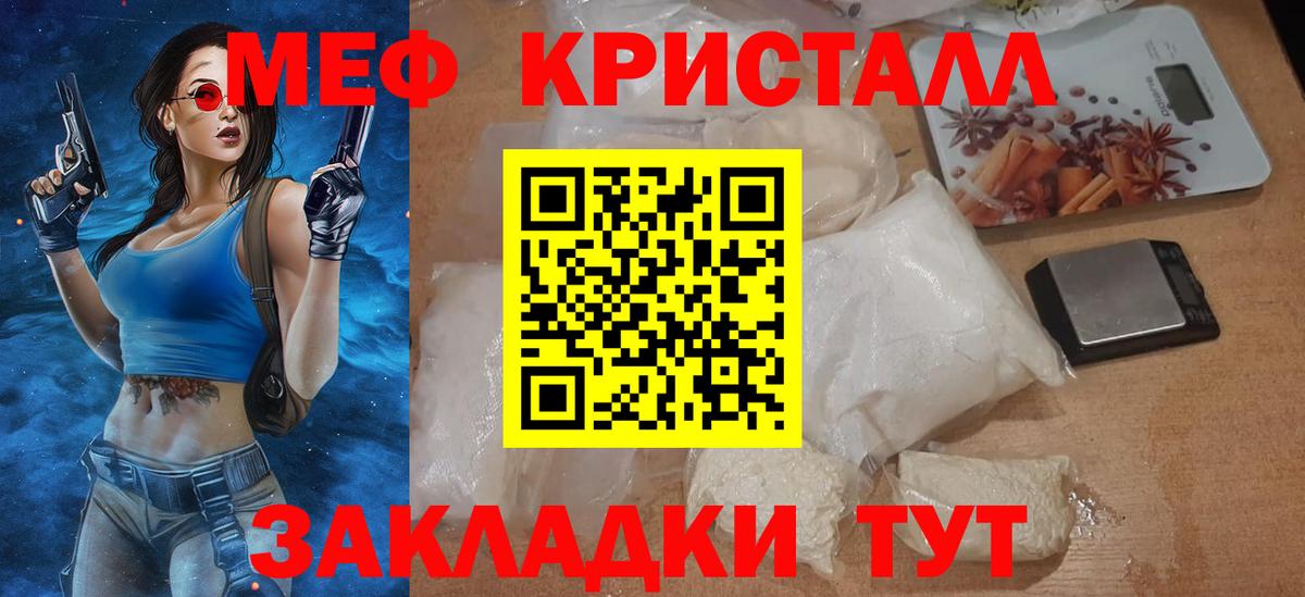 Гай  Меф  Вход с VPN  МЕФ  Меф 4 MMC 