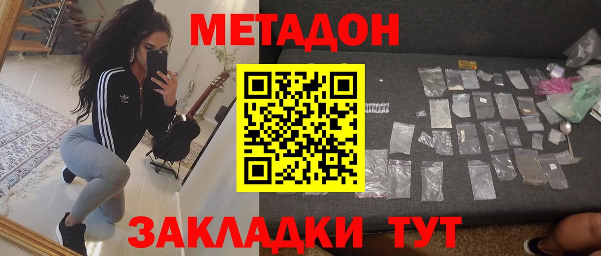 Гай  дарк нет телеграм  мега ссылки  Вход с VPN  Метадон мёд 