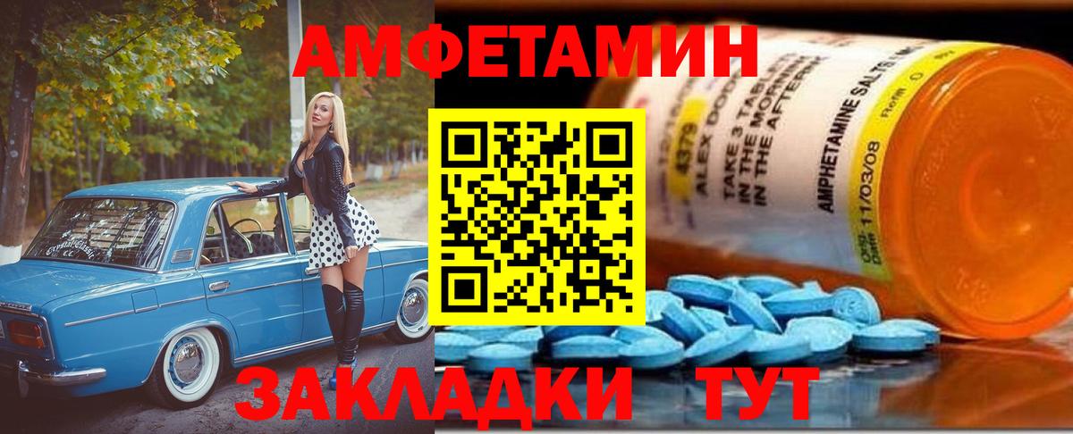 Гай  МЕТАМФЕТАМИН Декстрометамфетамин 99.9%  Метамфетамин  Вход с VPN 
