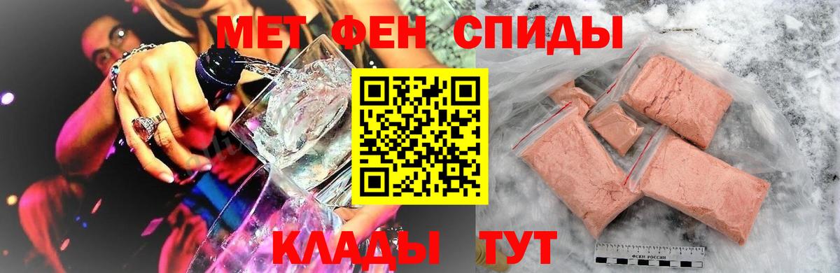 МЕТАМФЕТАМИН мет Гай