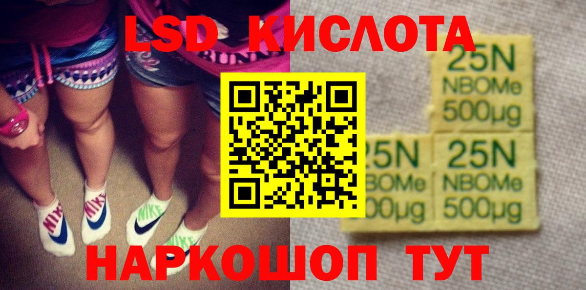 Наркотические марки 1500мкг  Наркотические марки 1500мкг  Вход с VPN  Гай 