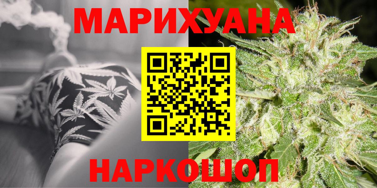 Конопля планчик  Марихуана VHQ  Шишки марихуана гибрид  Гай  Вход с VPN  МАРИХУАНА ГИДРОПОН 